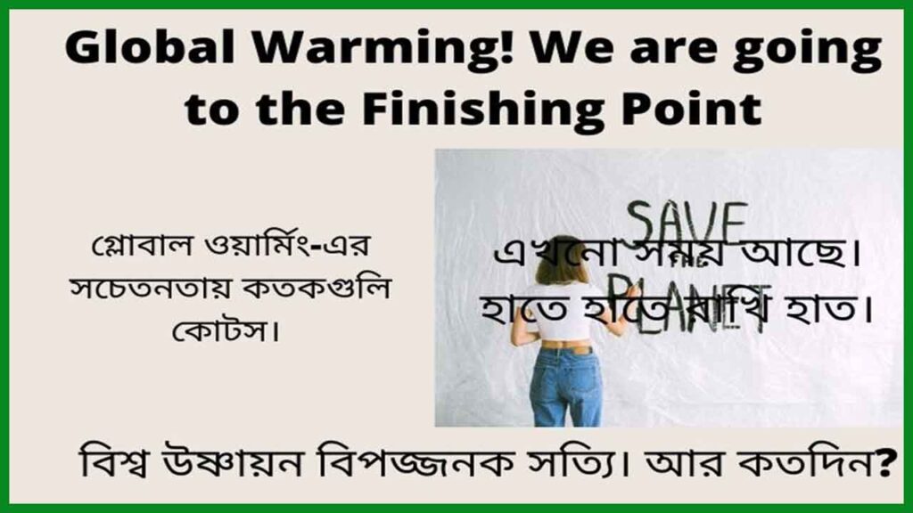 Quotes For Global Warming