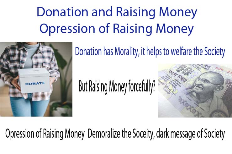 Raising Money | Demoralization Message of Culture in Bengali | চাঁদা তোলার ভালো-মন্দ |