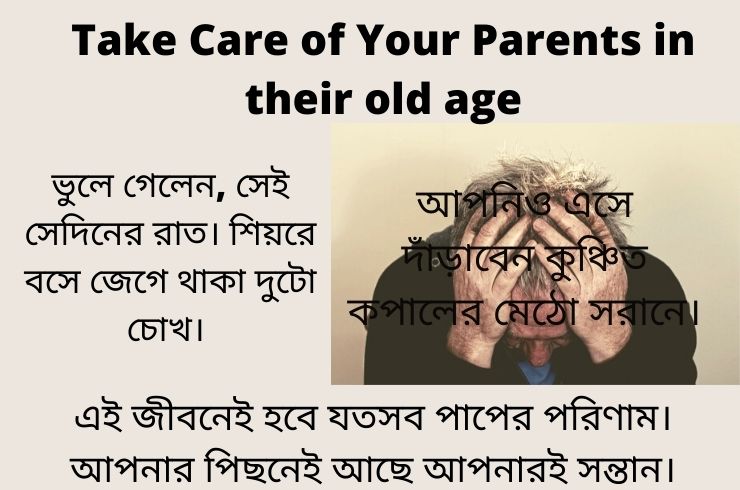 Take Care of Your Parents after 60