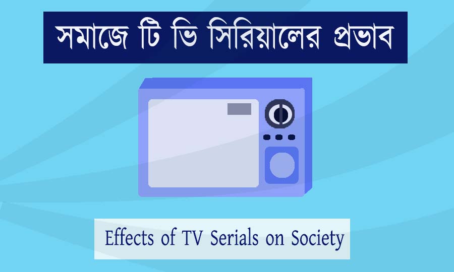 Effects of TV Serials
