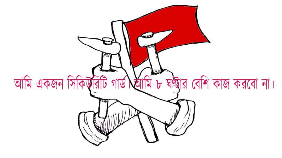 poster for labourday