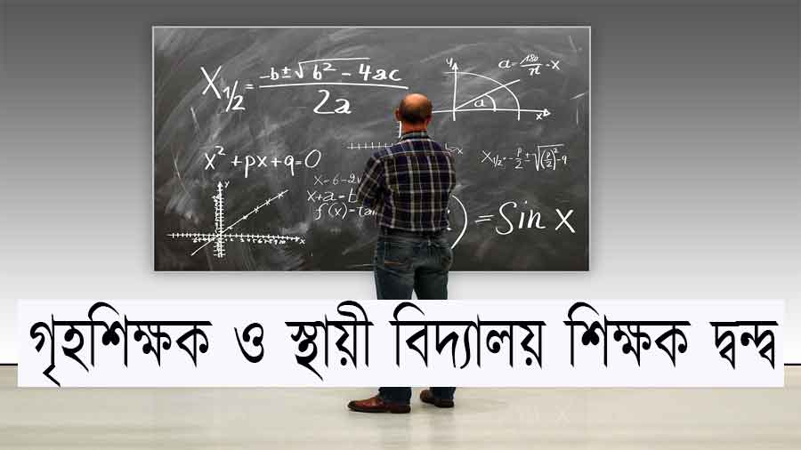 who teaches