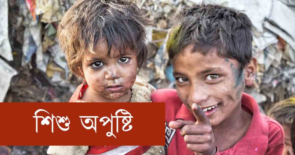 Human Poverty Index India